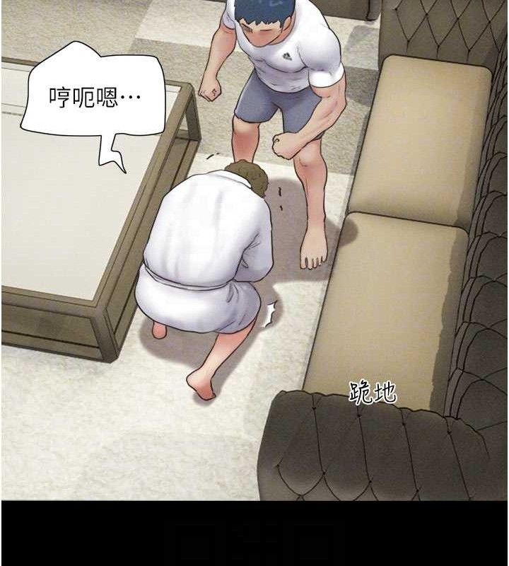 韶恩第48話-之前都是我配合你…