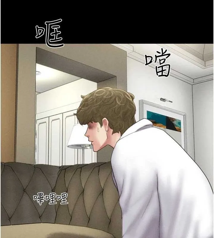韶恩-第48話-之前都是我配合你… - 图片 37