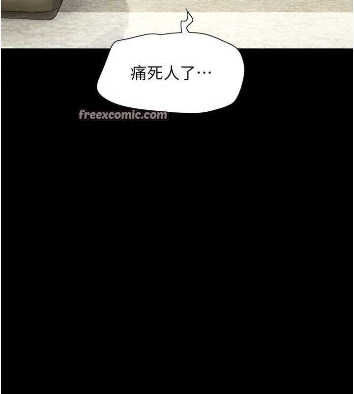 韶恩第48話-之前都是我配合你…