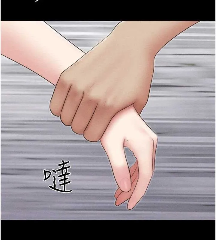 韶恩-第48話-之前都是我配合你… - 图片 44