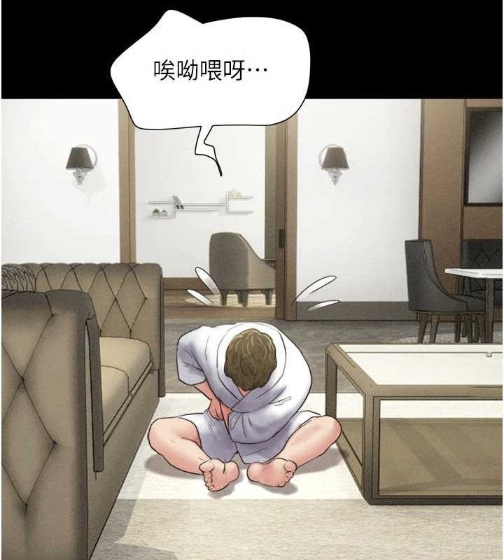 韶恩第48話-之前都是我配合你…