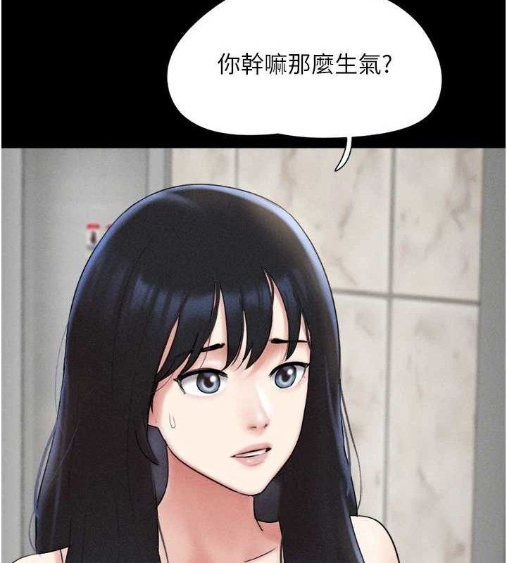 韶恩第48話-之前都是我配合你…