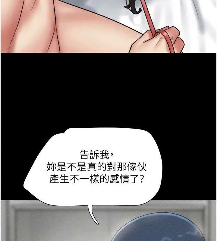 韶恩-第48話-之前都是我配合你… - 图片 54