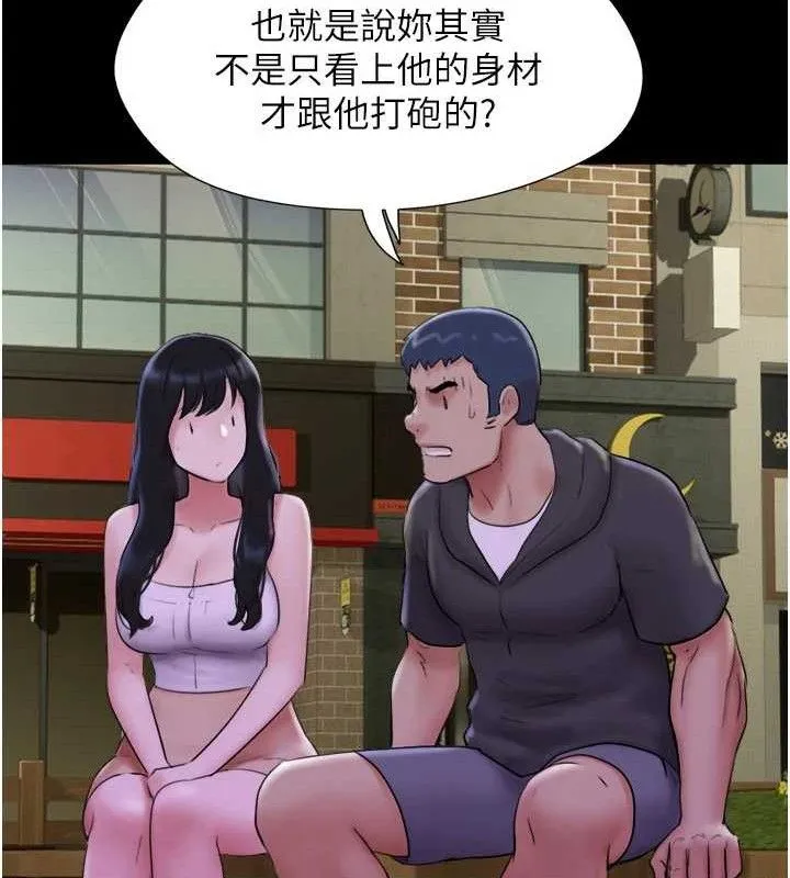 韶恩-第48話-之前都是我配合你… - 图片 68