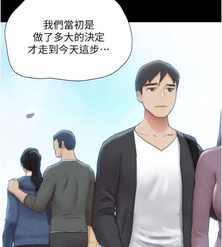 韶恩第48話-之前都是我配合你…