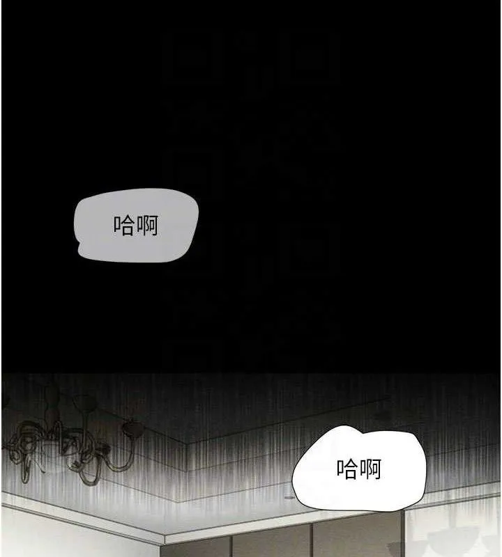 韶恩第48話-之前都是我配合你&hellip;
