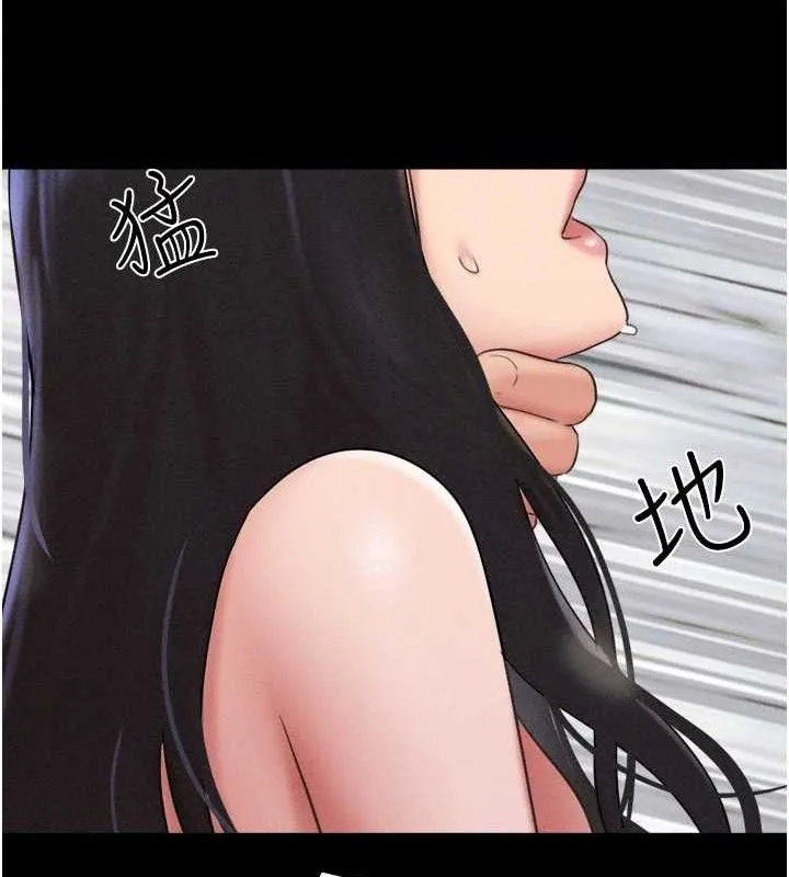 韶恩第48話-之前都是我配合你&hellip;