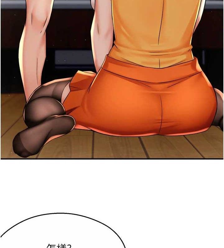 痒乐多阿姨第60話-與客人達成交易