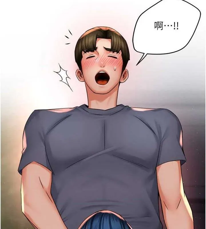痒乐多阿姨-第60話-與客人達成交易 - 图片 12