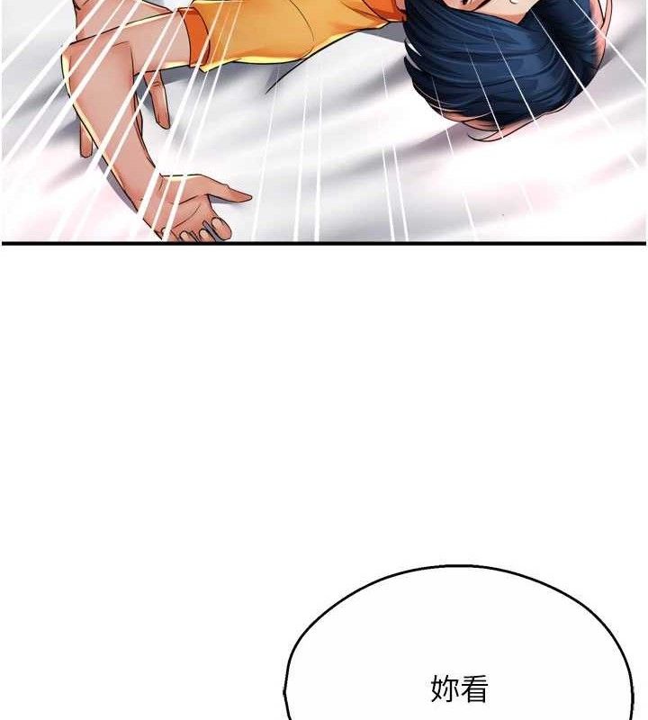 痒乐多阿姨第60話-與客人達成交易