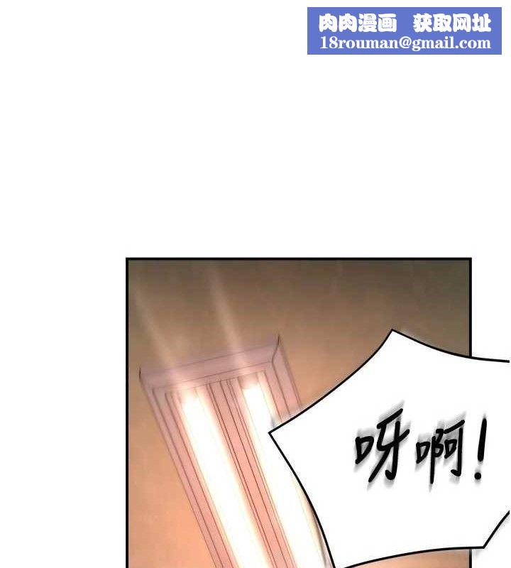 痒乐多阿姨第60話-與客人達成交易