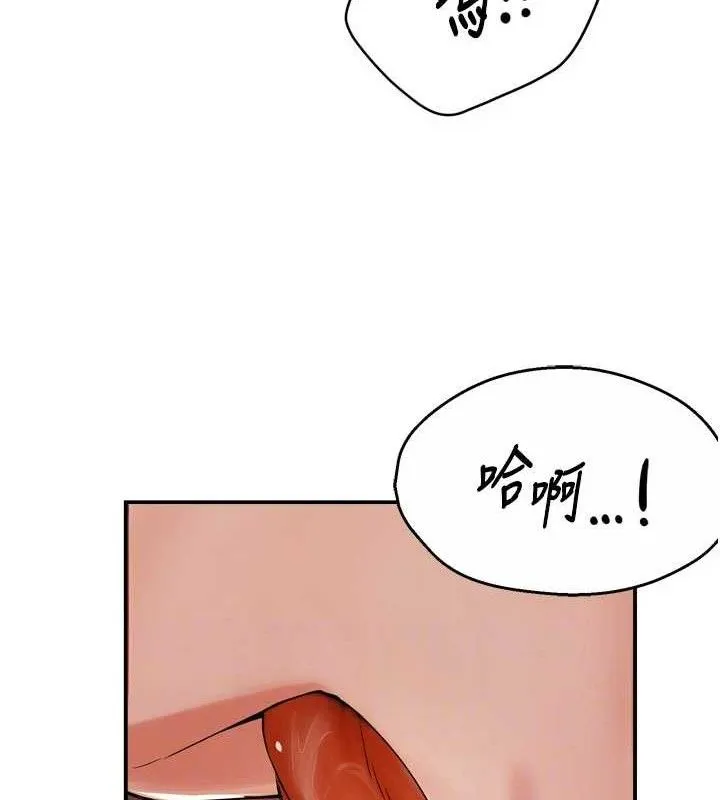 癢樂多阿姨第60話-與客人達成交易