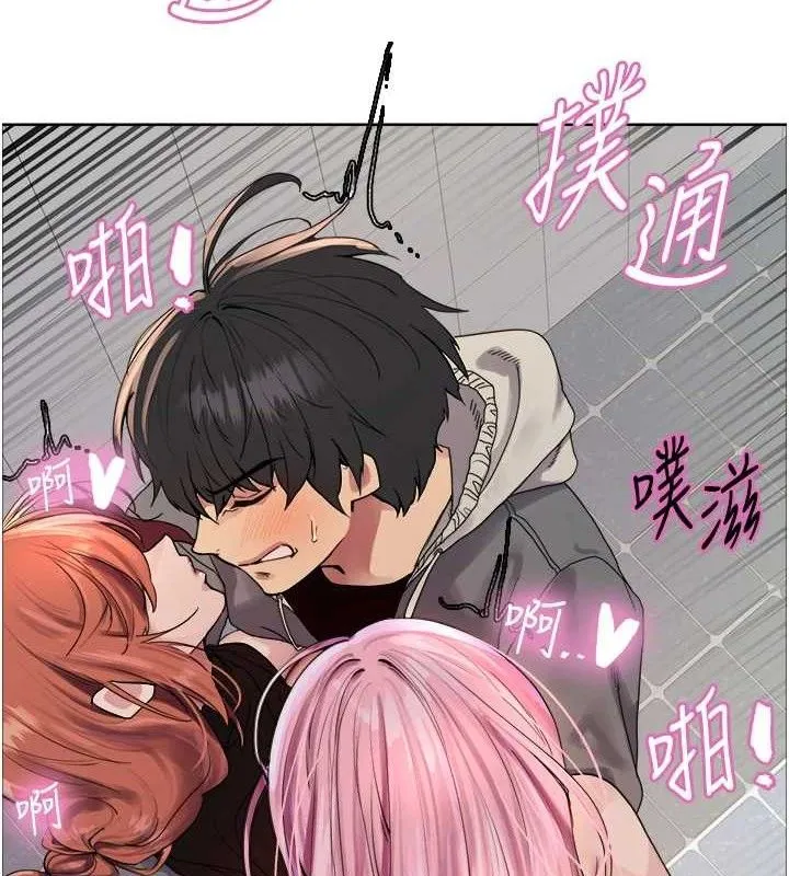 色輪眼第2季第72話-狩獵惡魔的特別道具