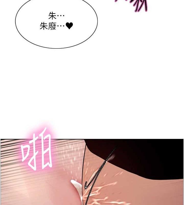 色轮眼第2季第72話-狩獵惡魔的特別道具