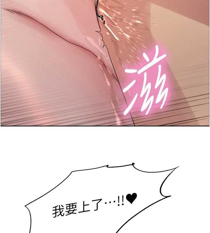 色輪眼第2季第72話-狩獵惡魔的特別道具