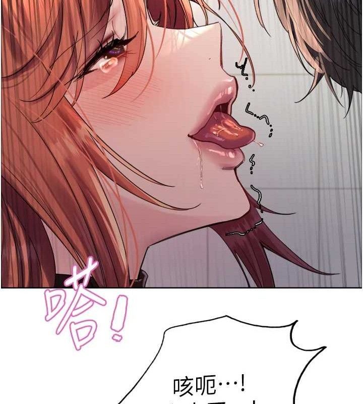 色輪眼第2季第72話-狩獵惡魔的特別道具