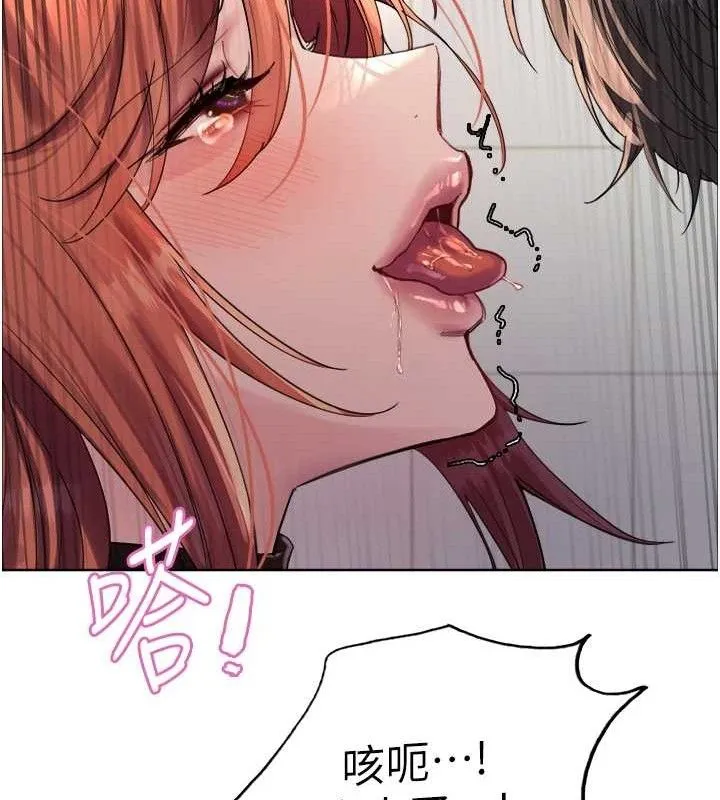 色輪眼第2季第72話-狩獵惡魔的特別道具