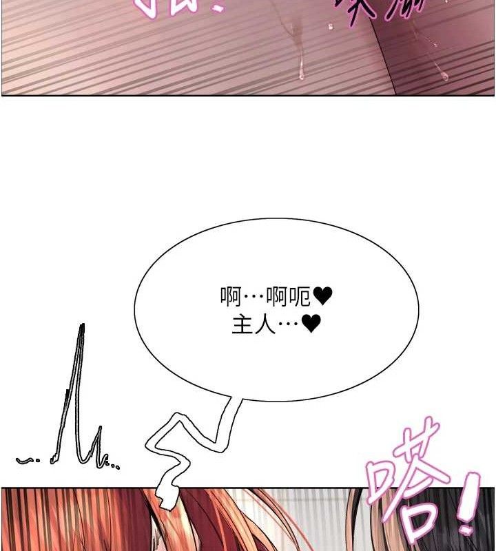 色輪眼第2季第72話-狩獵惡魔的特別道具