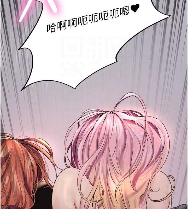 色輪眼第2季第72話-狩獵惡魔的特別道具