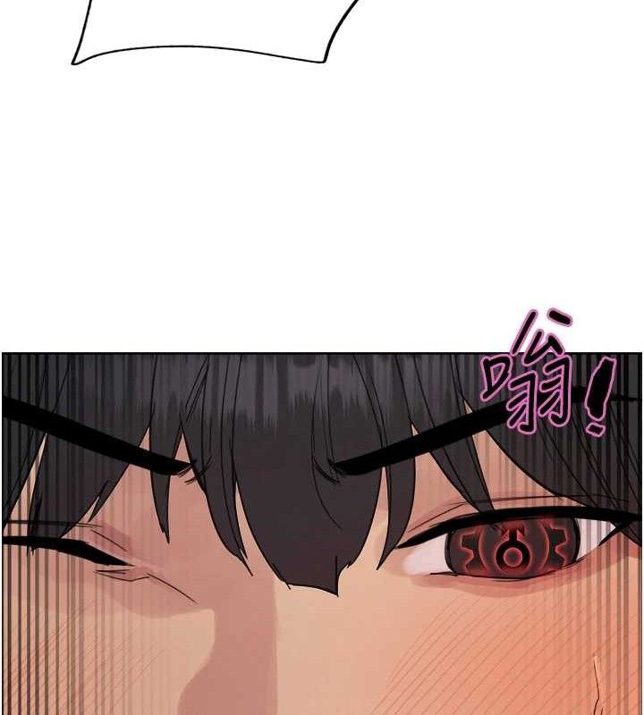 色輪眼第2季第72話-狩獵惡魔的特別道具