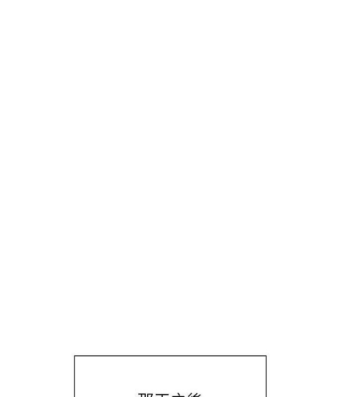 色轮眼第2季第72話-狩獵惡魔的特別道具