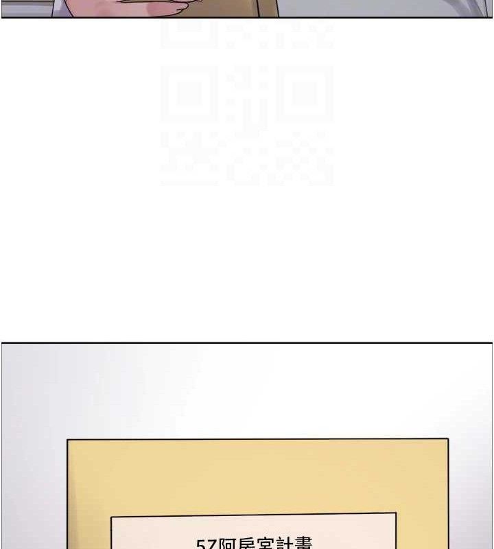 色輪眼第2季第72話-狩獵惡魔的特別道具