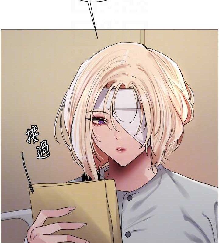 色輪眼第2季第72話-狩獵惡魔的特別道具