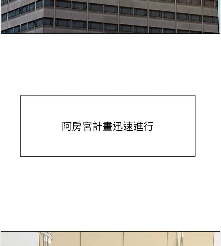 色輪眼第2季第72話-狩獵惡魔的特別道具