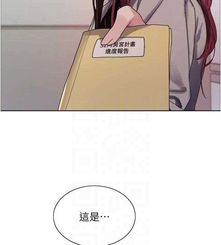 色輪眼第2季第72話-狩獵惡魔的特別道具