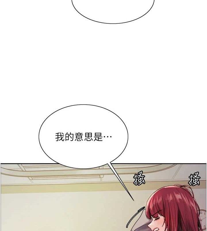 色輪眼第2季第72話-狩獵惡魔的特別道具