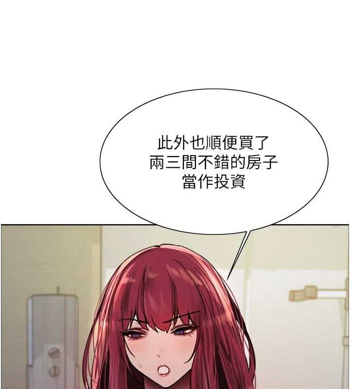 色輪眼第2季第72話-狩獵惡魔的特別道具