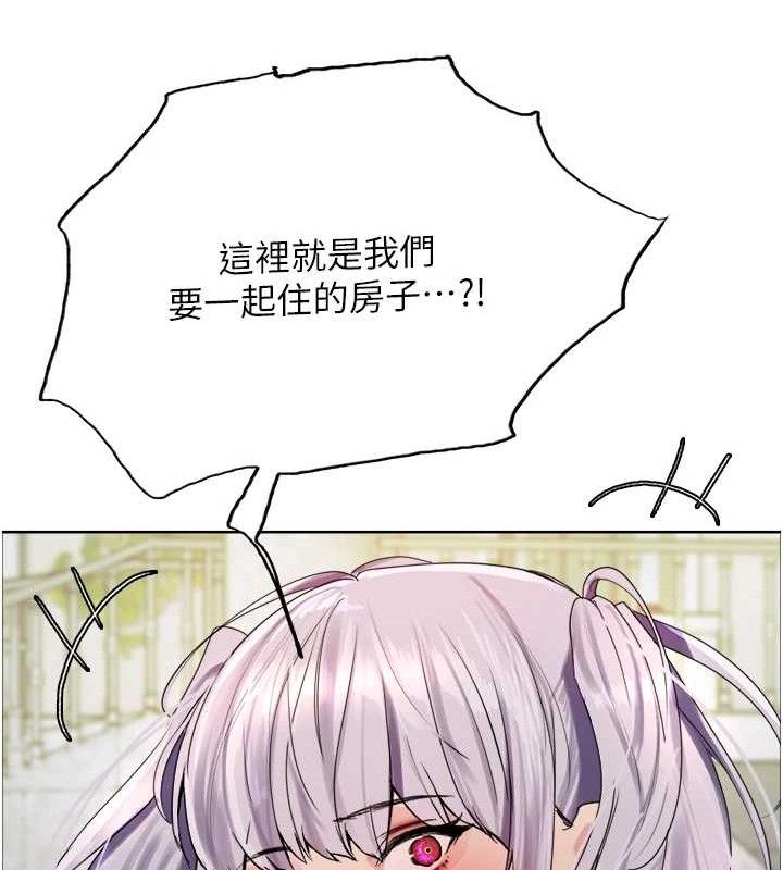 色輪眼第2季第72話-狩獵惡魔的特別道具