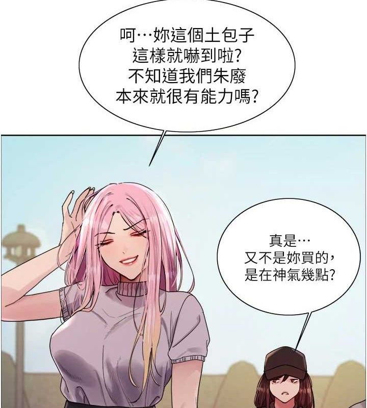 色輪眼第2季第72話-狩獵惡魔的特別道具