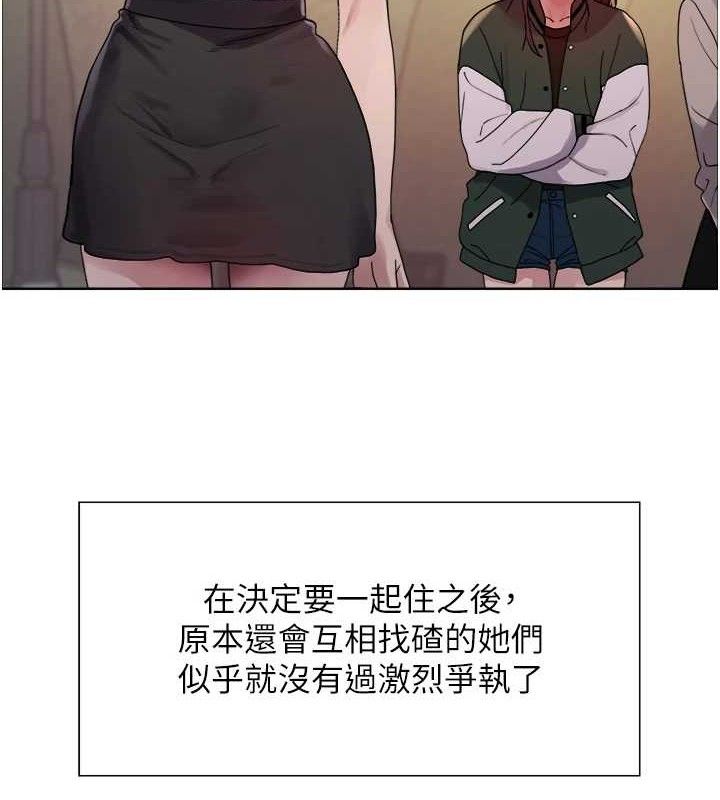 色輪眼第2季第72話-狩獵惡魔的特別道具