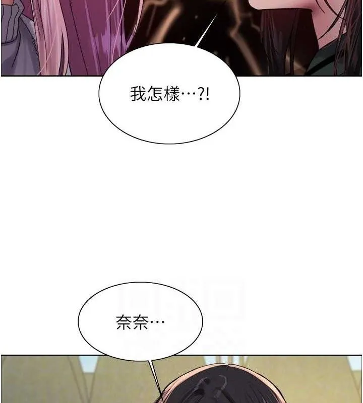 色輪眼第2季第72話-狩獵惡魔的特別道具