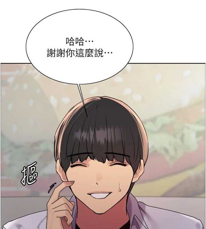 色輪眼第2季第72話-狩獵惡魔的特別道具