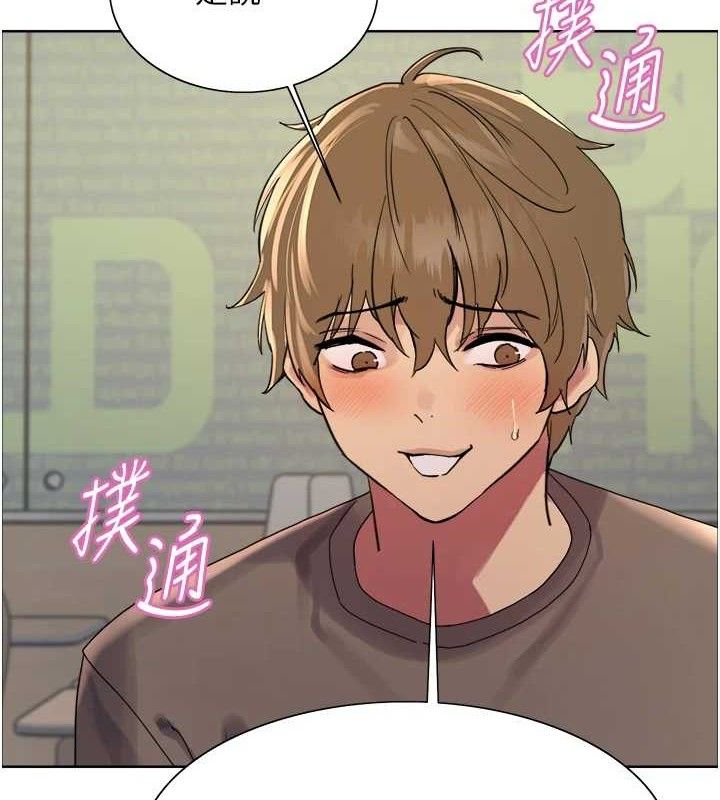 色輪眼第2季第72話-狩獵惡魔的特別道具