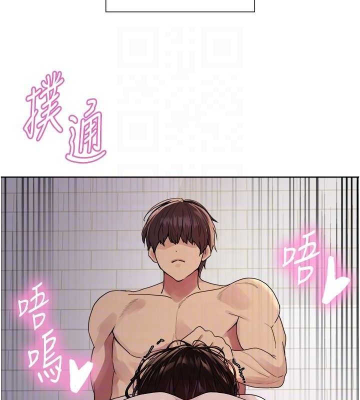 色輪眼第2季第72話-狩獵惡魔的特別道具