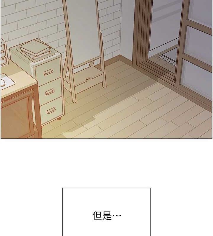 色輪眼第2季第72話-狩獵惡魔的特別道具