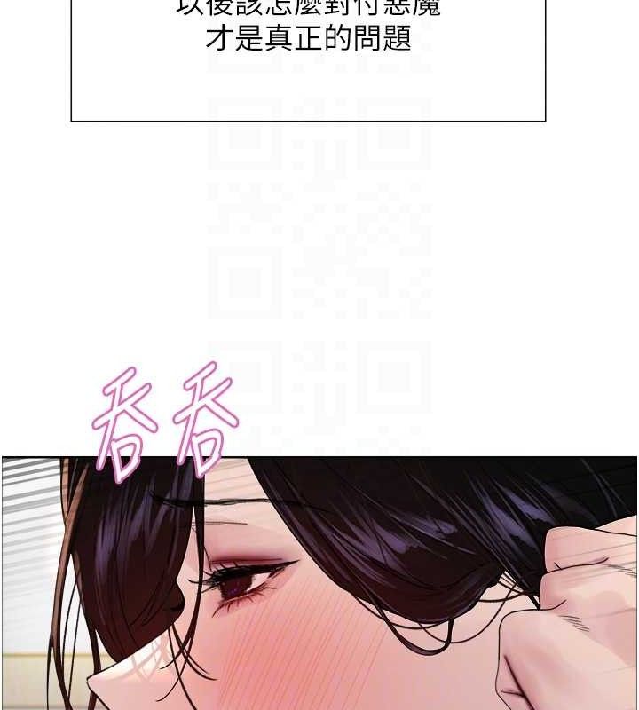 色輪眼第2季第72話-狩獵惡魔的特別道具