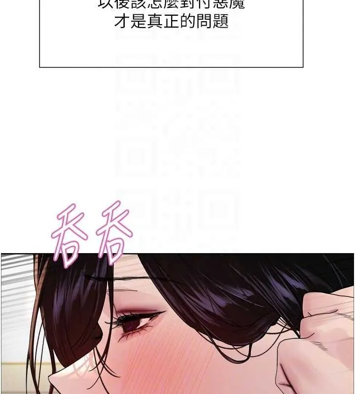 色輪眼第2季第72話-狩獵惡魔的特別道具