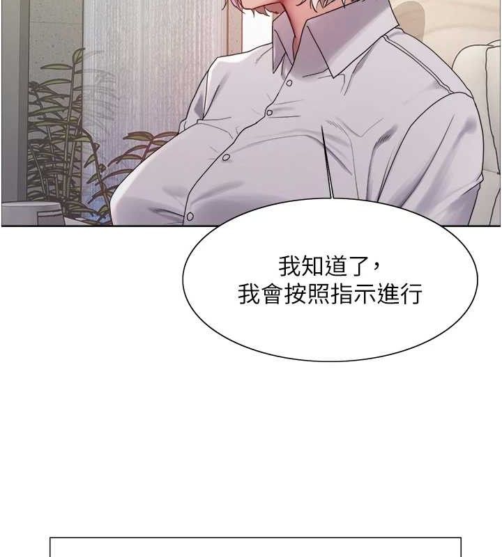 色輪眼第2季第72話-狩獵惡魔的特別道具