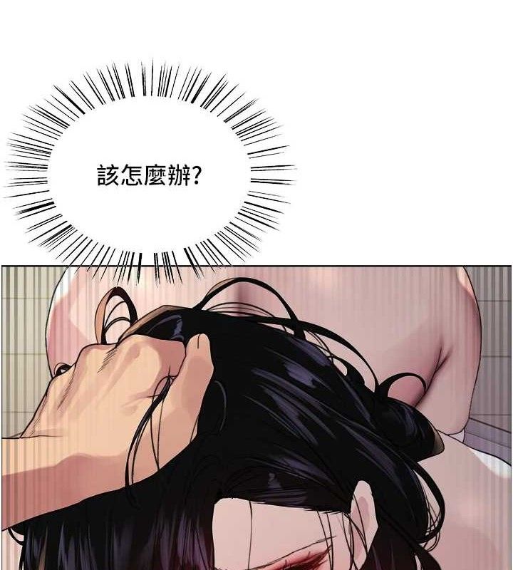 色輪眼第2季第72話-狩獵惡魔的特別道具