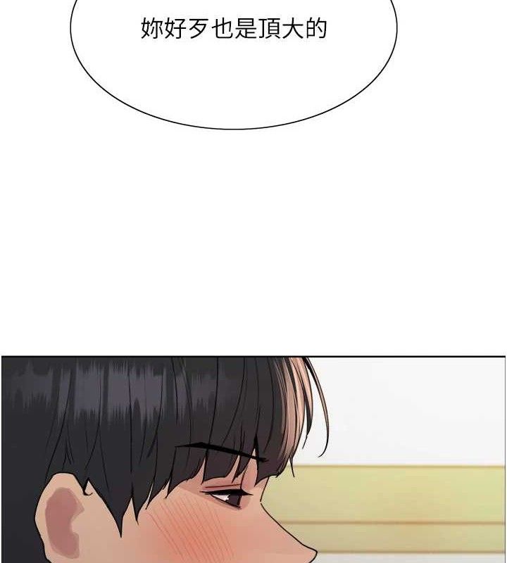 色輪眼第2季第72話-狩獵惡魔的特別道具