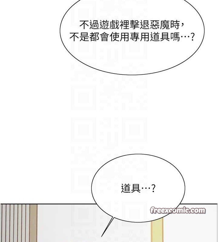 色轮眼第2季第72話-狩獵惡魔的特別道具