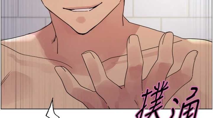 色輪眼第2季第72話-狩獵惡魔的特別道具