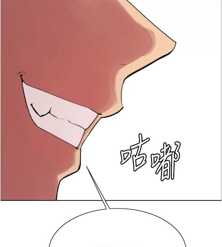 色輪眼第2季第72話-狩獵惡魔的特別道具