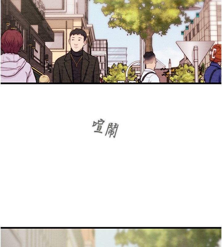 掠奪行動第54話-輸掉的人請脫衣♥
