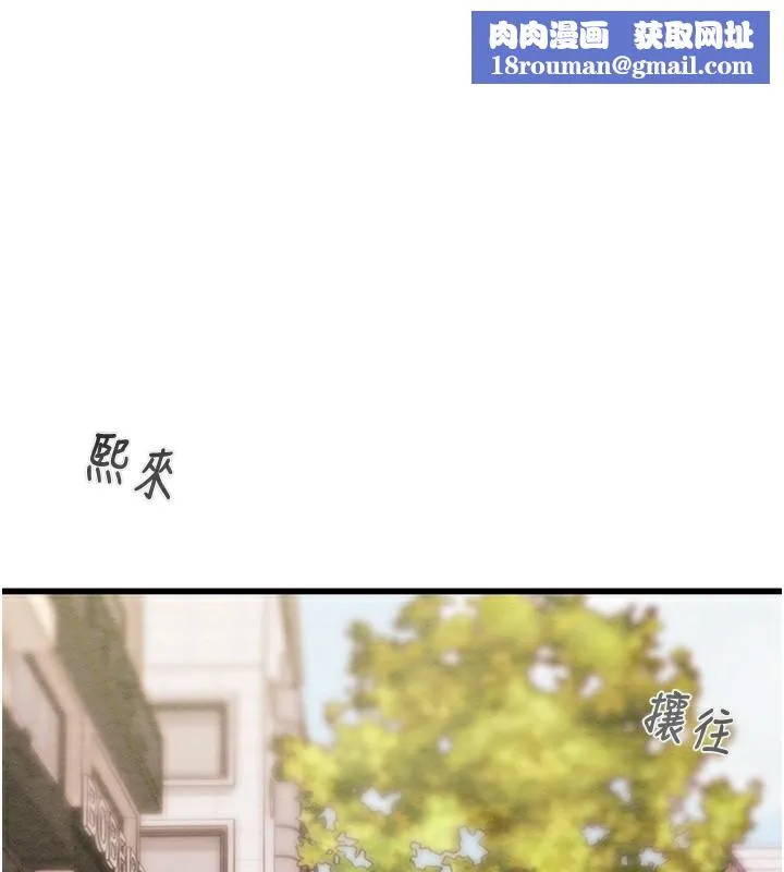 掠奪行動第54話-輸掉的人請脫衣&hearts;