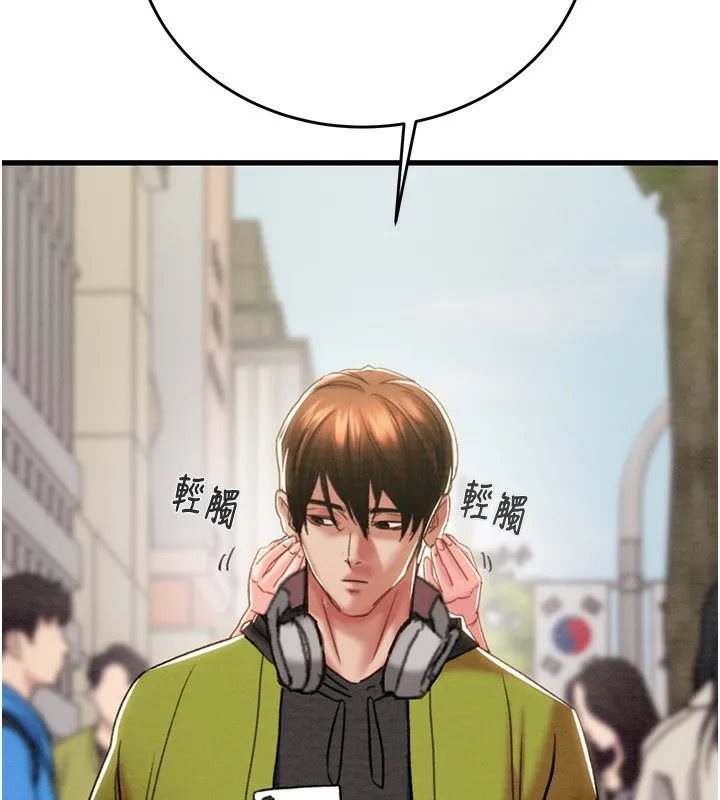 掠夺行动-第54話-輸掉的人請脫衣♥ - 图片 5
